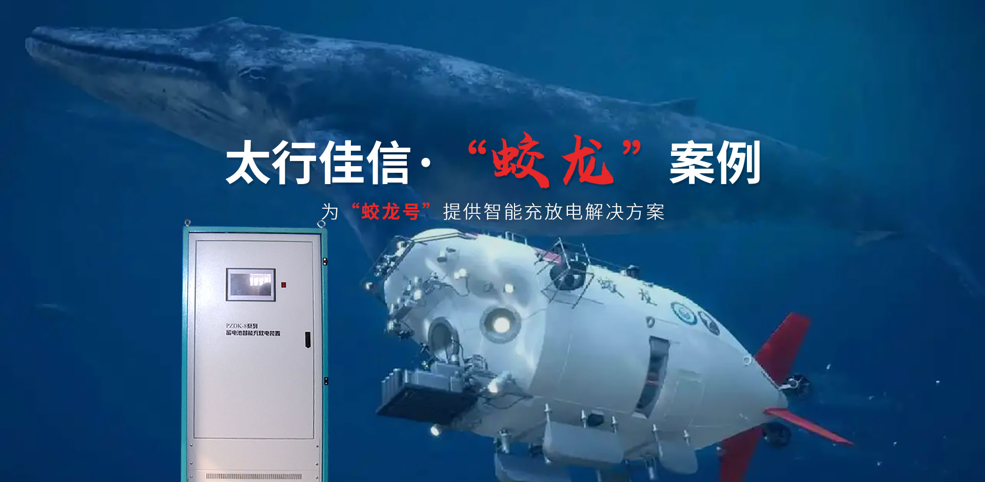 AGV充電站,新鄉(xiāng)充電站生產(chǎn)廠(chǎng)家,新鄉(xiāng)市太行佳信電氣技術(shù)有限公司