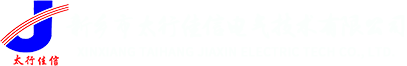AGV充電站,新鄉(xiāng)充電站生產(chǎn)廠(chǎng)家,新鄉(xiāng)市太行佳信電氣技術(shù)有限公司